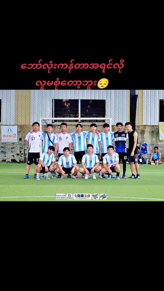 TikTok video thumbnail by saw.poe.chit8