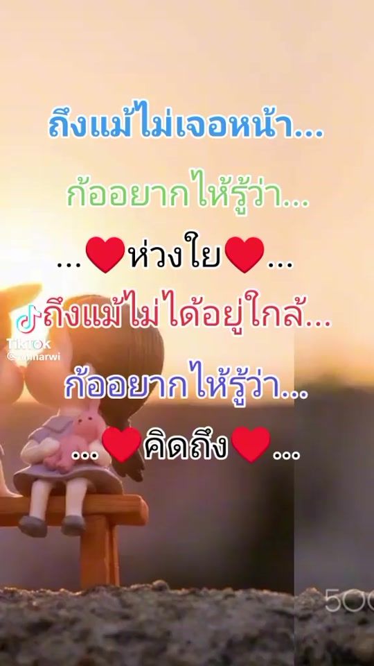 TikTok video thumbnail by user5401167380175