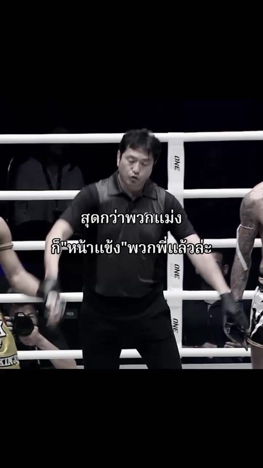 TikTok video thumbnail by muaythaifighting1