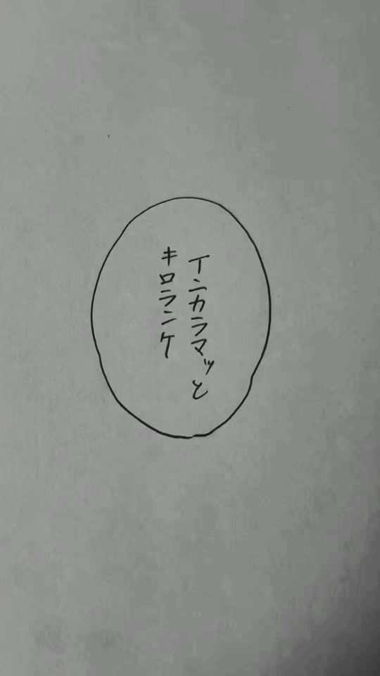 TikTok video thumbnail by waka.0202