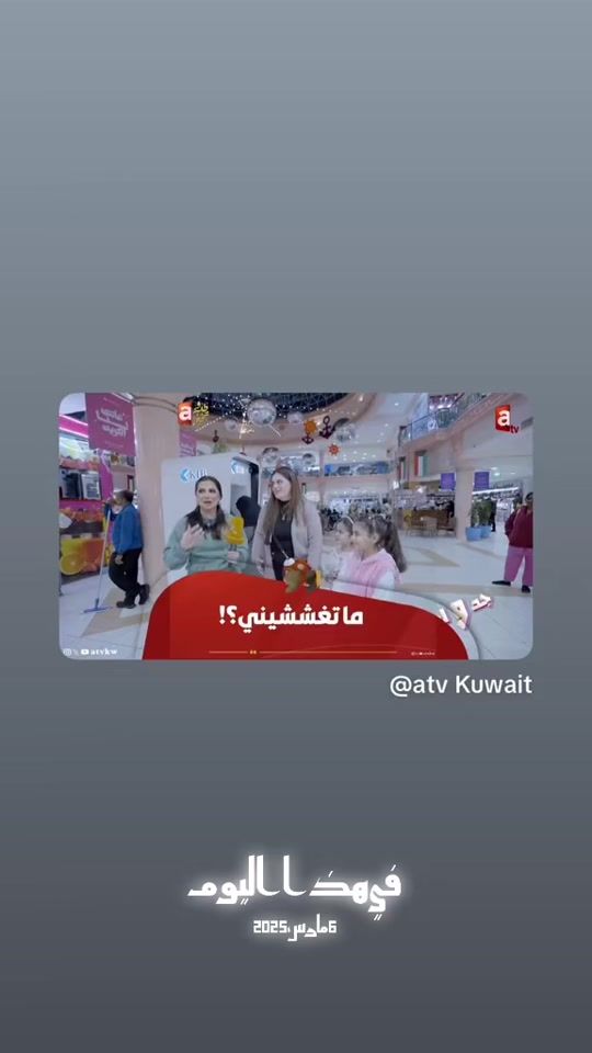 TikTok video thumbnail by saraalkhudarii