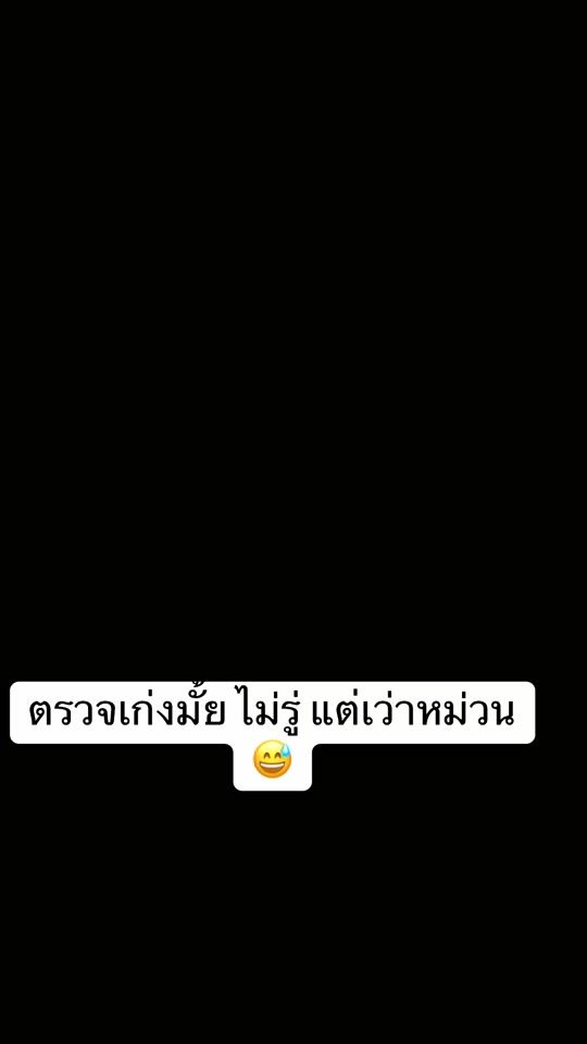 TikTok video thumbnail by copcop_cop