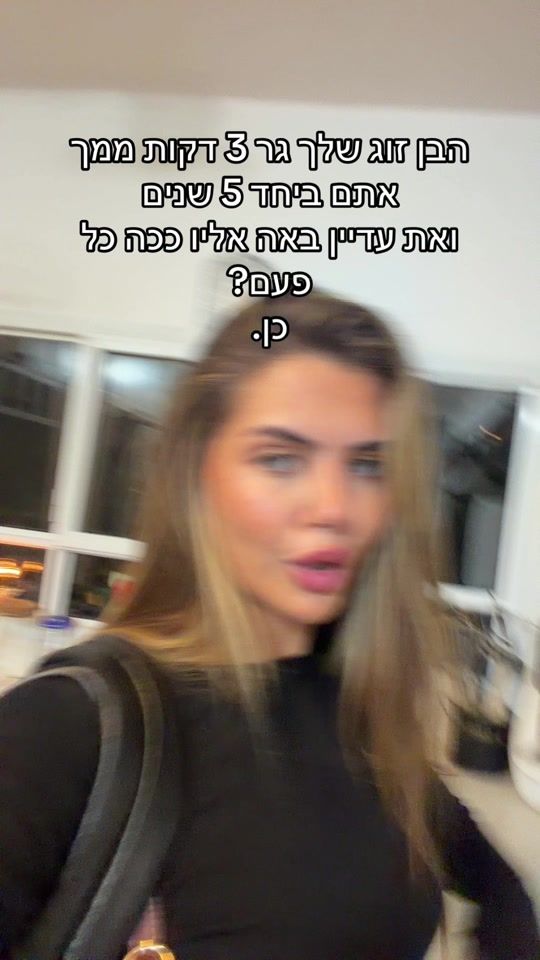 TikTok video thumbnail by lielyamin_