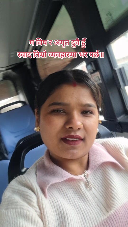 TikTok video thumbnail by babeetabidur