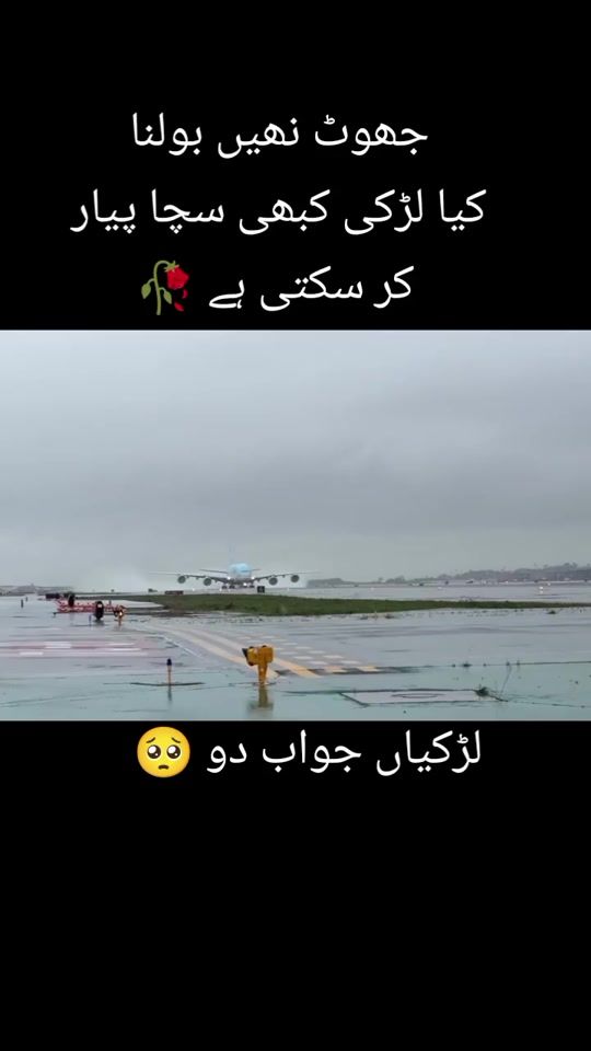 TikTok video thumbnail by aminkhan.100m