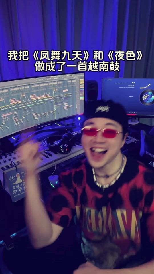 TikTok video thumbnail by padmusicteam