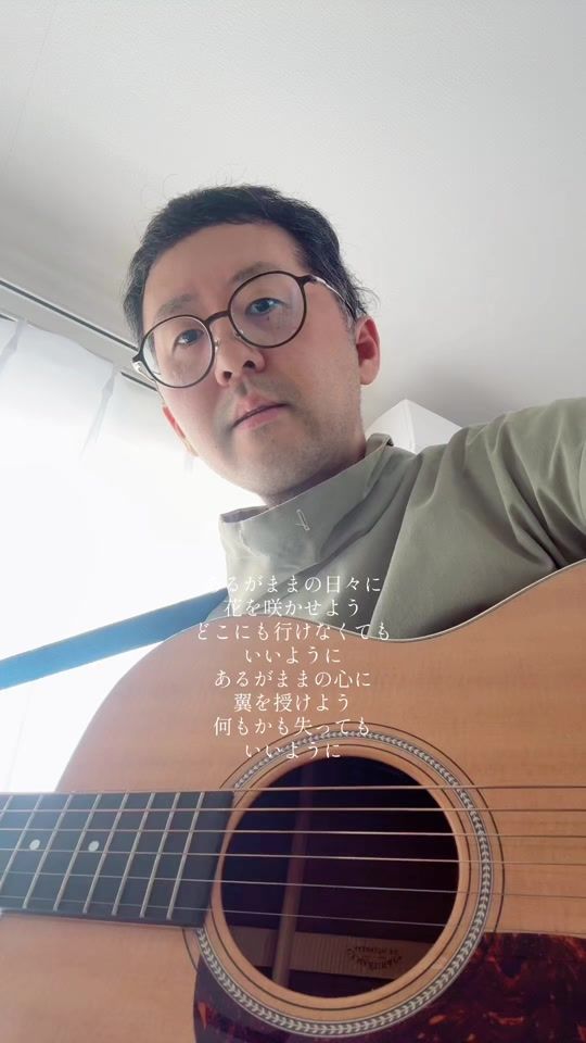 TikTok video thumbnail by matumatumatu