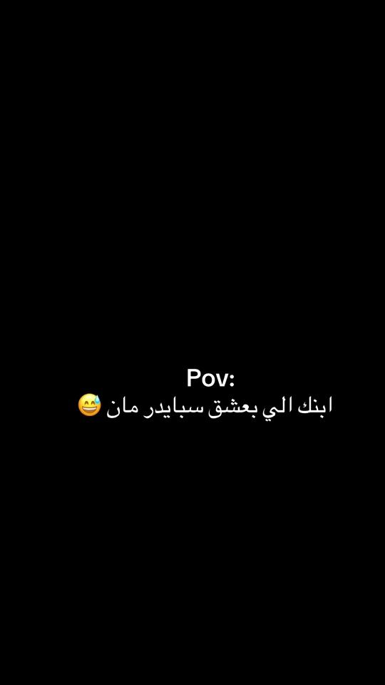 TikTok video thumbnail by fatmiyassin