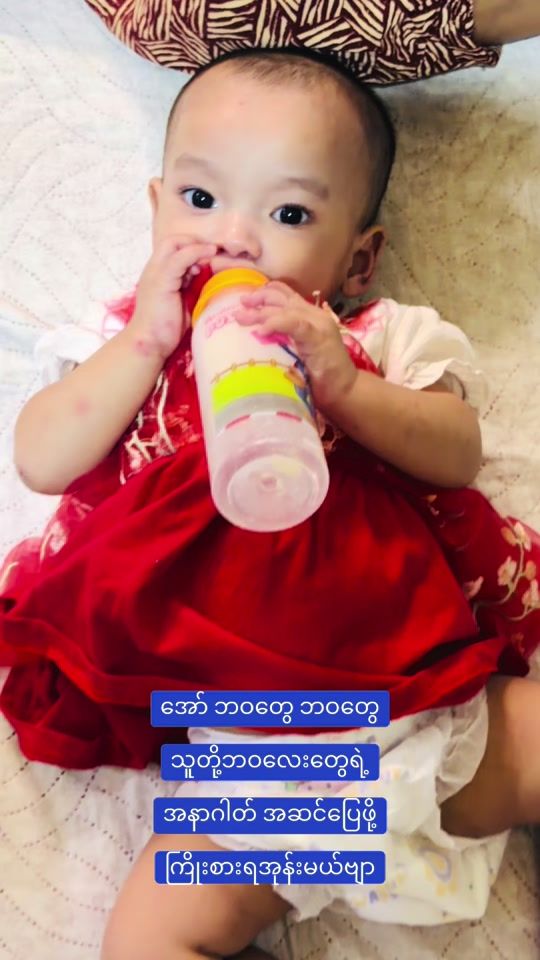 TikTok video thumbnail by ashindhammika
