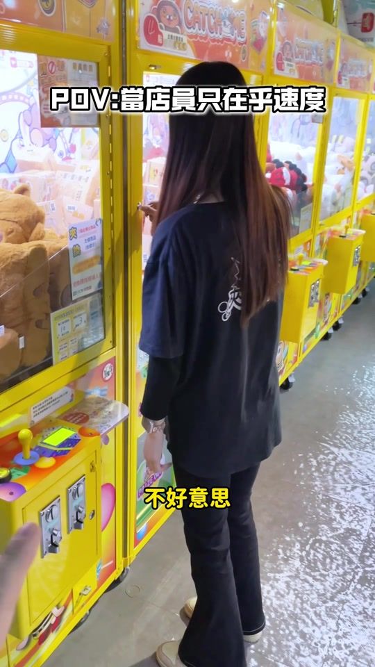 TikTok video thumbnail by catchme_beigang
