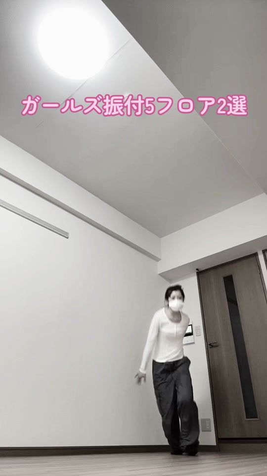 TikTok video thumbnail by arei_oguma