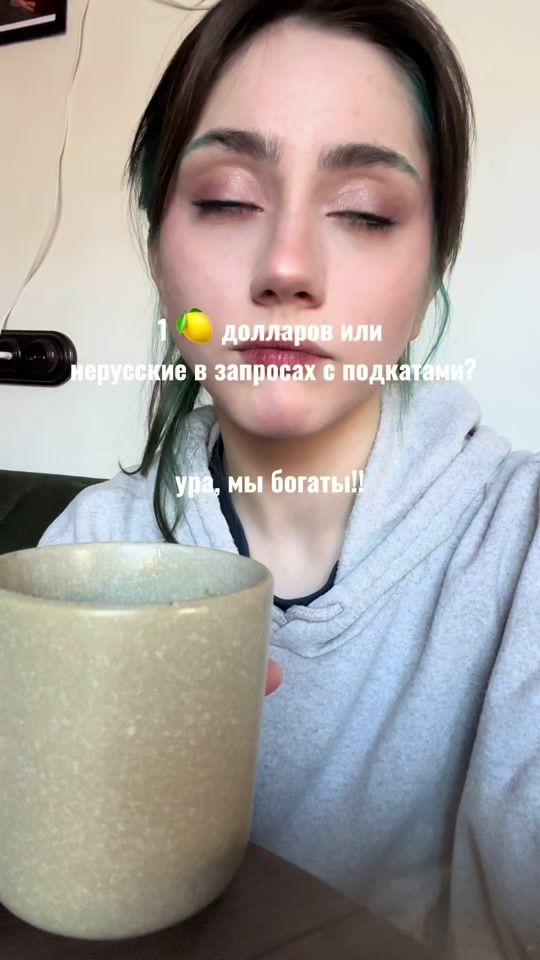 TikTok video thumbnail by ddvdshka