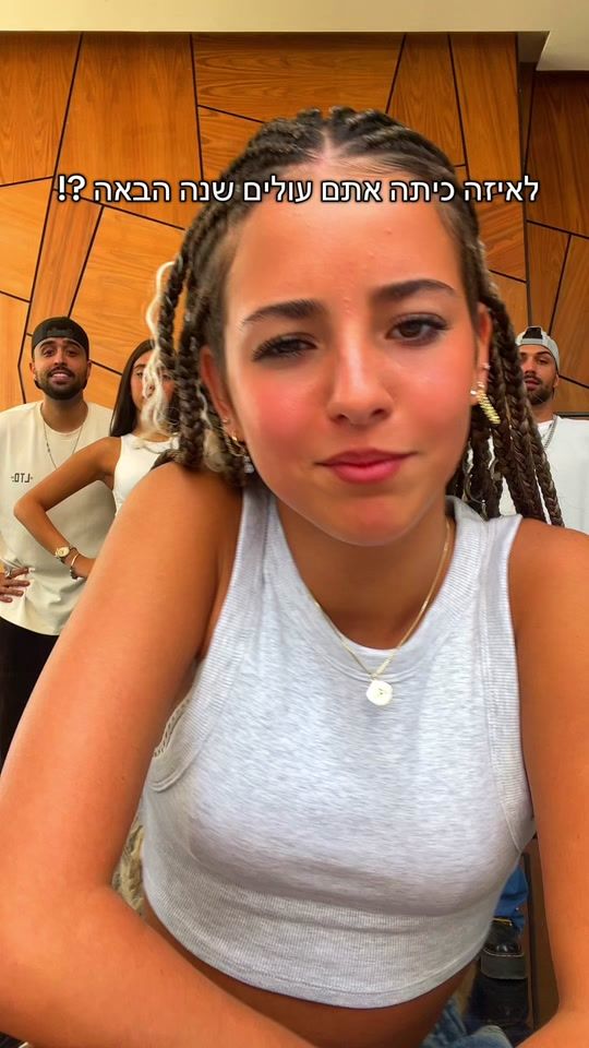 TikTok video thumbnail by hype_crew4