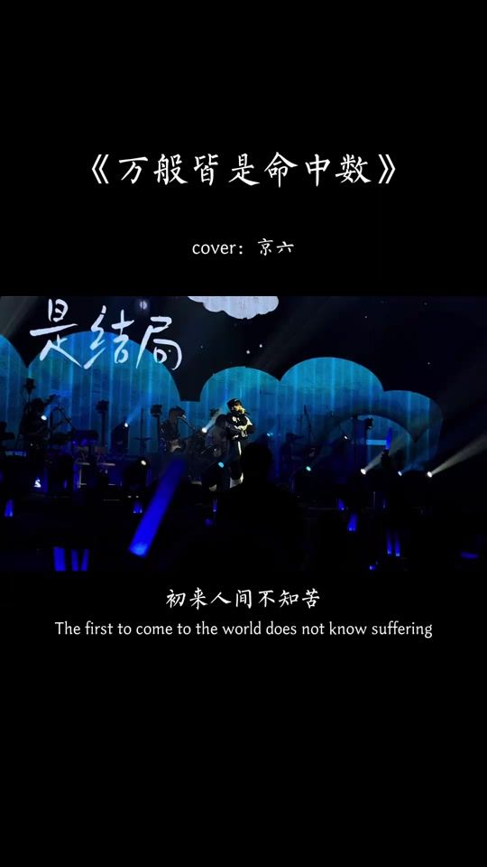TikTok video thumbnail by xiao_shijie