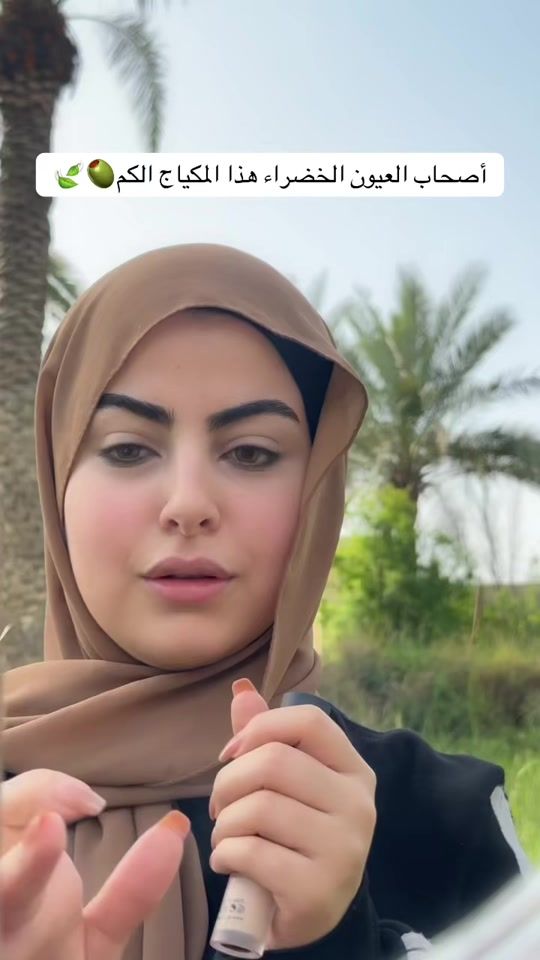 TikTok video thumbnail by sara..sattar
