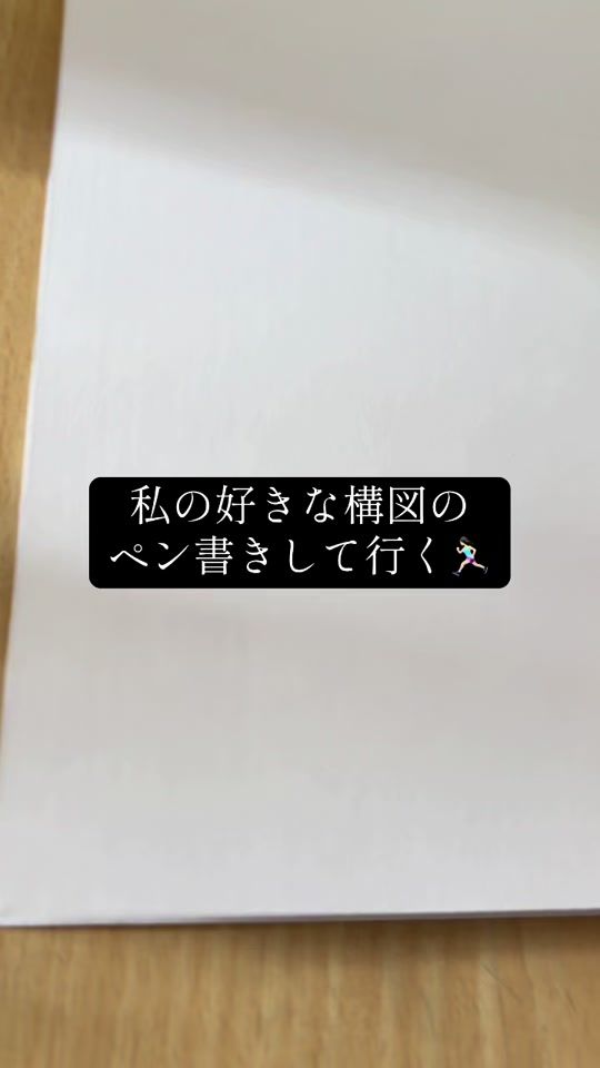 TikTok video thumbnail by nuc__leoo