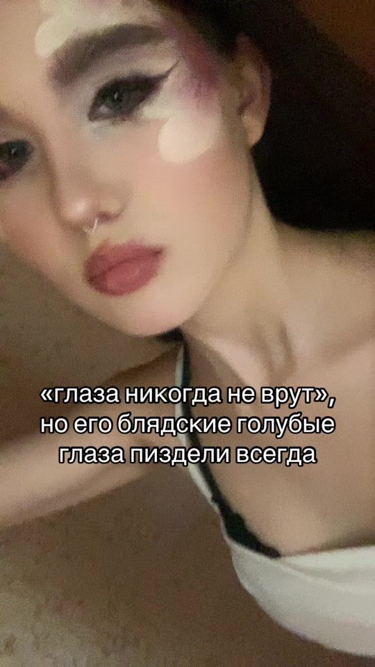 TikTok video thumbnail by yoursevaaw