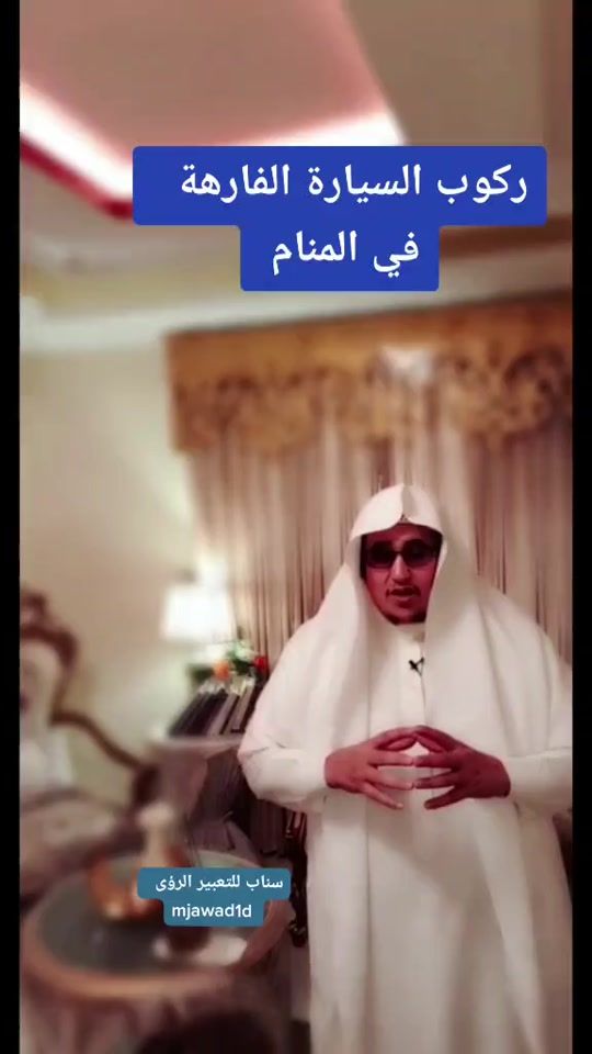 TikTok video thumbnail by mjawad1d