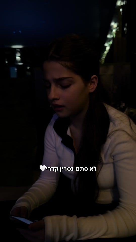 TikTok video thumbnail by odelya.shalom