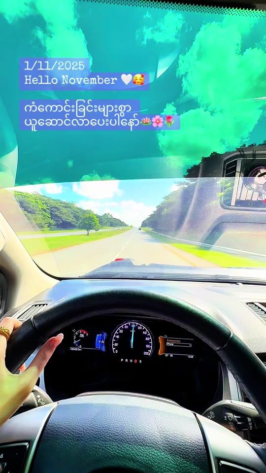 TikTok video thumbnail by khamnauntlay