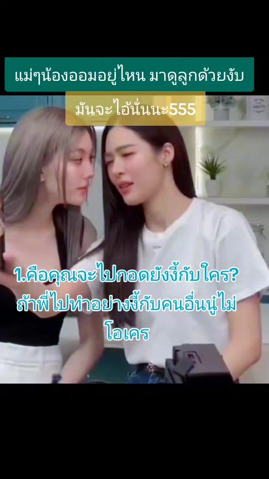 TikTok video thumbnail by napat012280