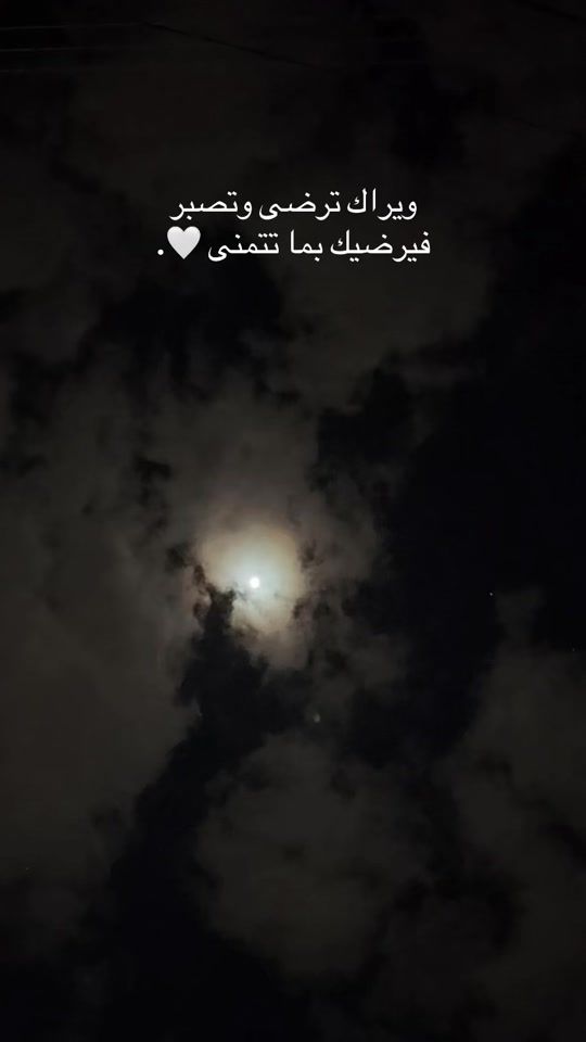 TikTok video thumbnail by isra_alwahsh2006