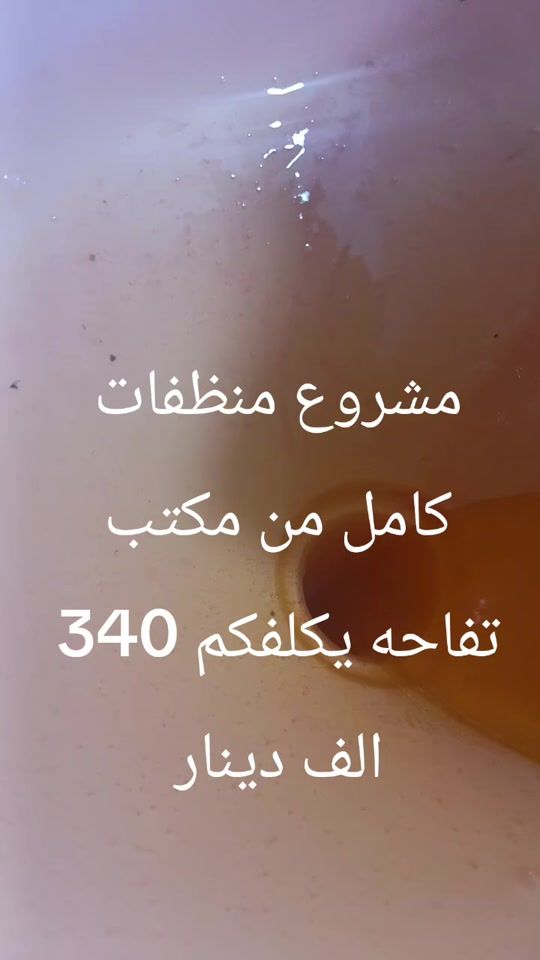 TikTok video thumbnail by shanzel15