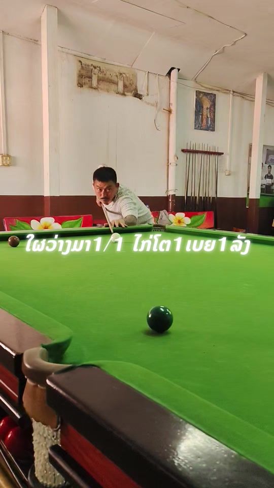 TikTok video thumbnail by afulllao7