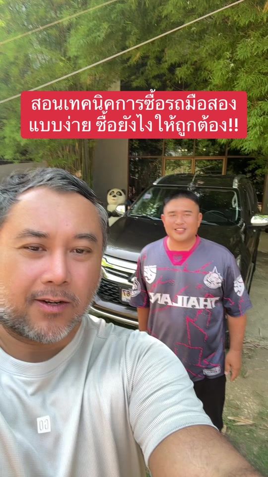 TikTok video thumbnail by herenoomhardmannew