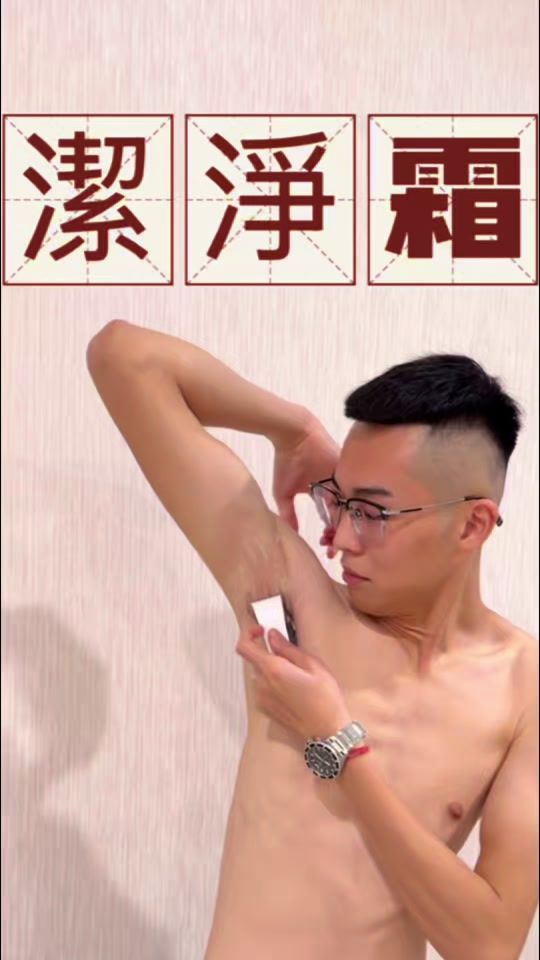 TikTok video thumbnail by 777_xiaodong