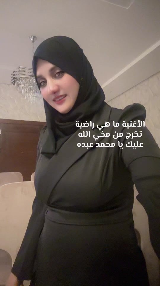 TikTok video thumbnail by hananahmed013
