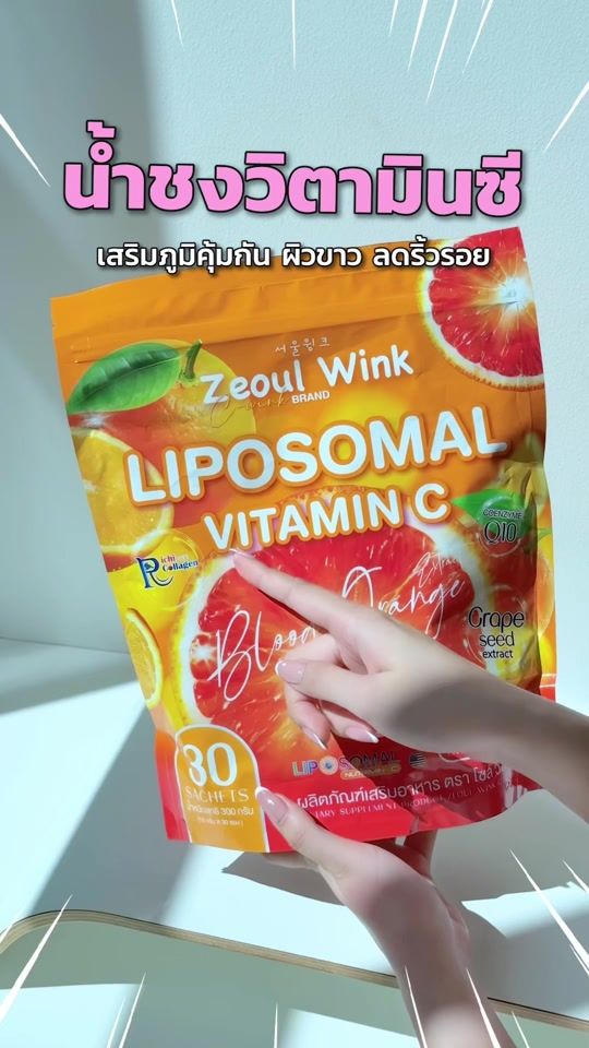 TikTok video thumbnail by zeoul.wink