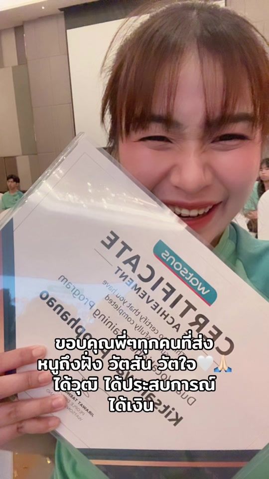 TikTok video thumbnail by tt_t203