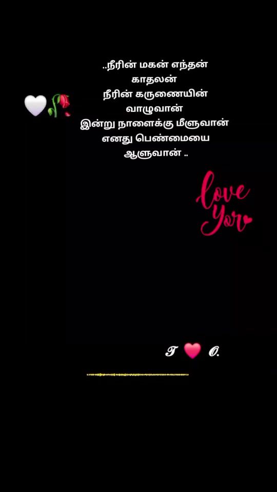 TikTok video thumbnail by nithunithu461