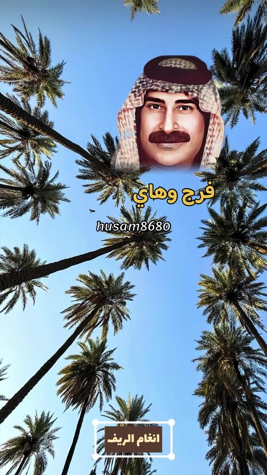 TikTok video thumbnail by husam8680
