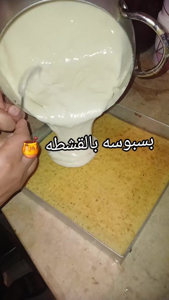 TikTok video thumbnail by latifa1992.4