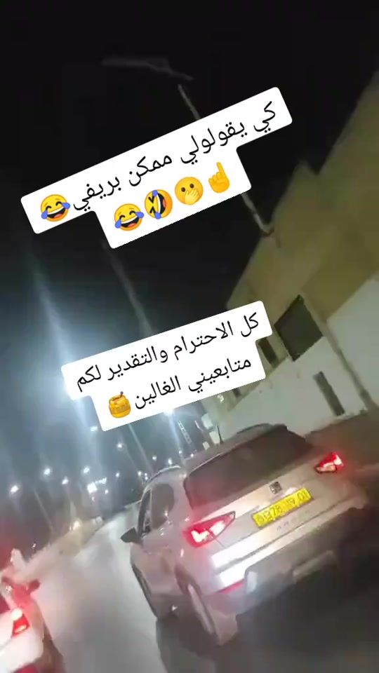 TikTok video thumbnail by sabrinacoko