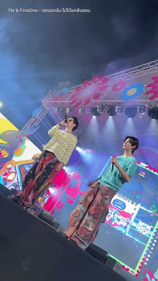 TikTok video thumbnail by dmdmusicth