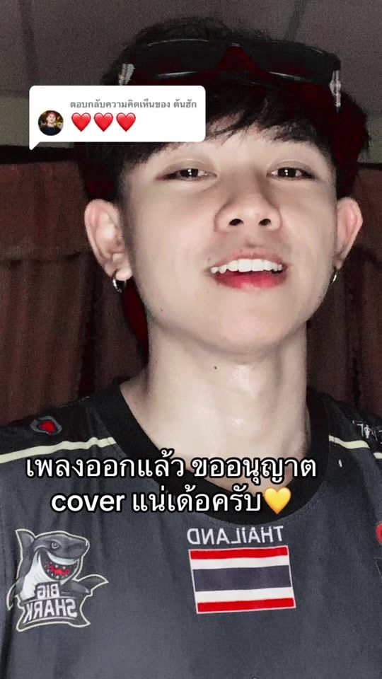 TikTok video thumbnail by armjhak01