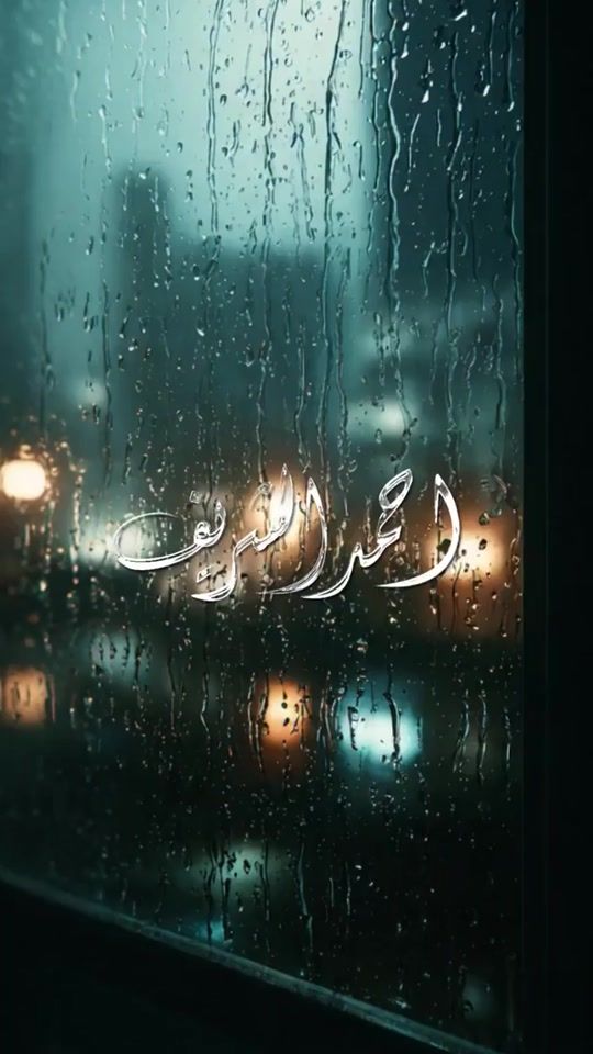 TikTok video thumbnail by dr_ahmed_gamal