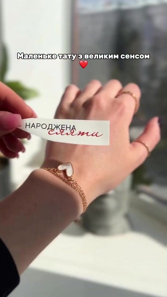 TikTok video thumbnail by tattooshka_ua