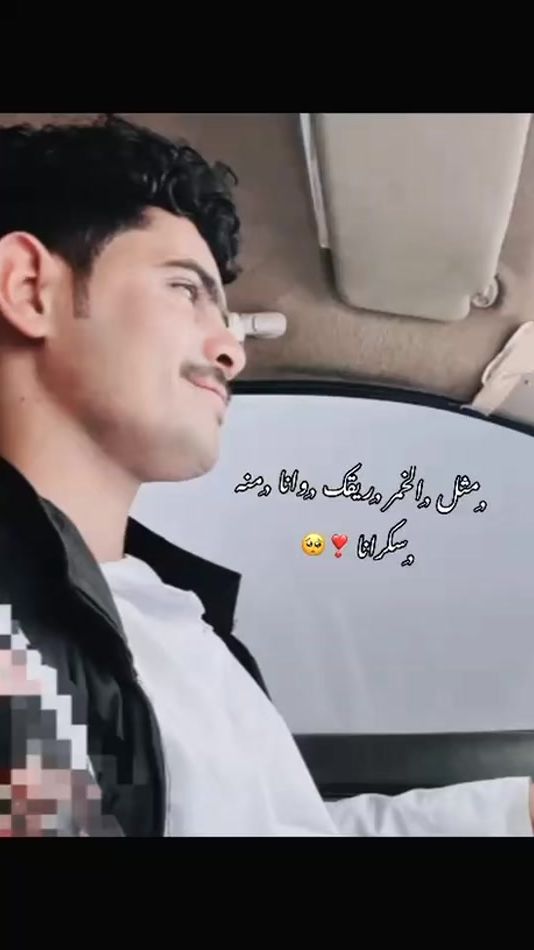 TikTok video thumbnail by husseinidris40