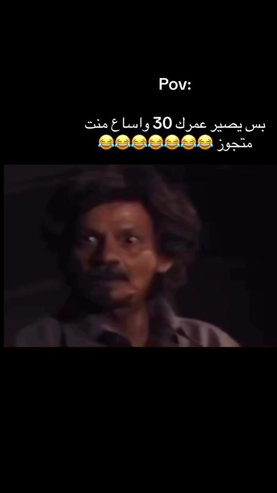 TikTok video thumbnail by _.abonade