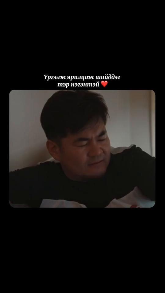 TikTok video thumbnail by batuuk01