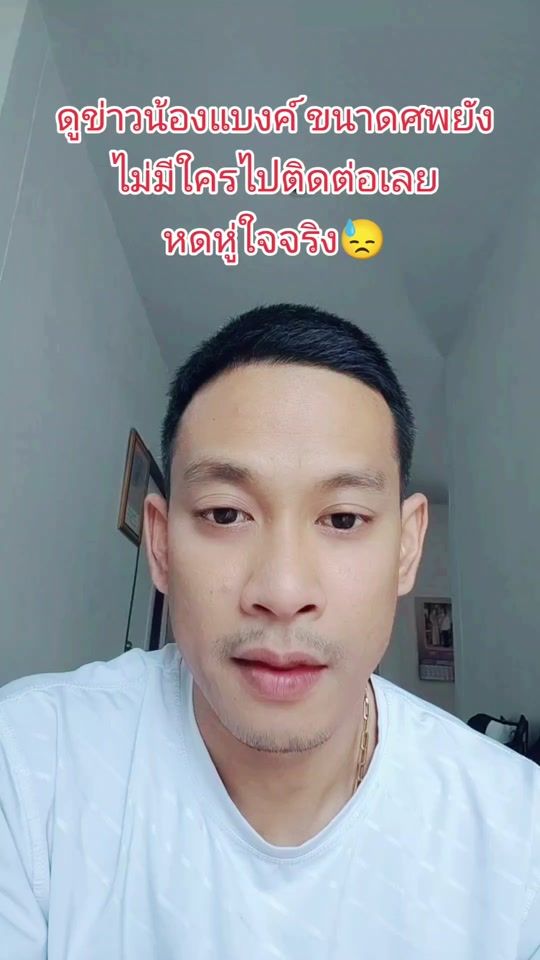 TikTok video thumbnail by ja..au