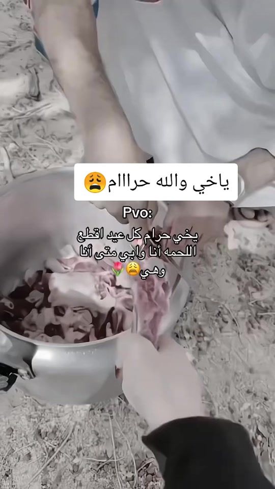 TikTok video thumbnail by .r_.a0