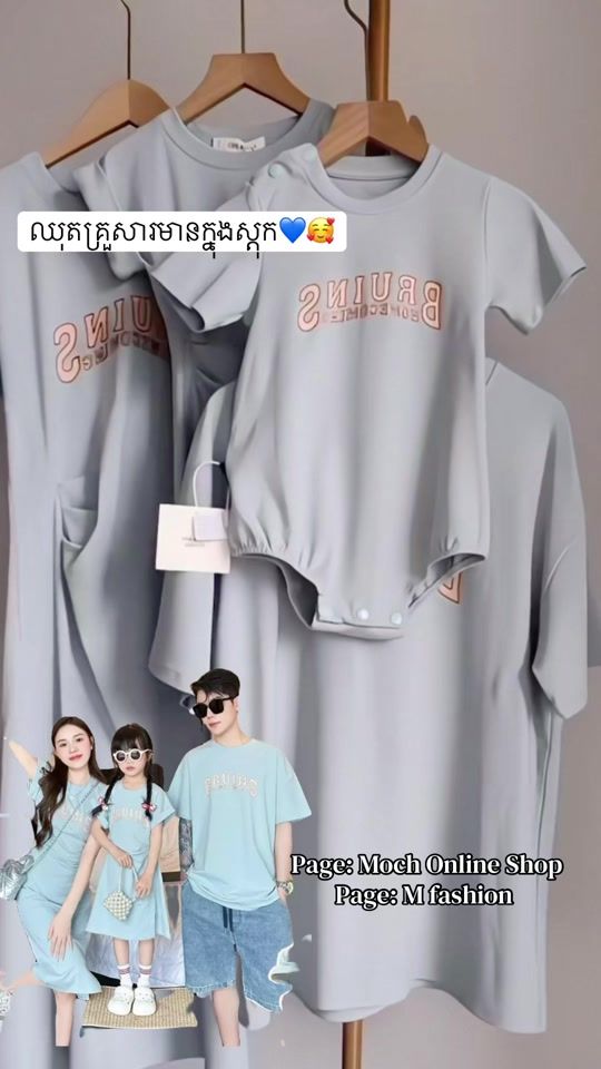 TikTok video thumbnail by moch100400