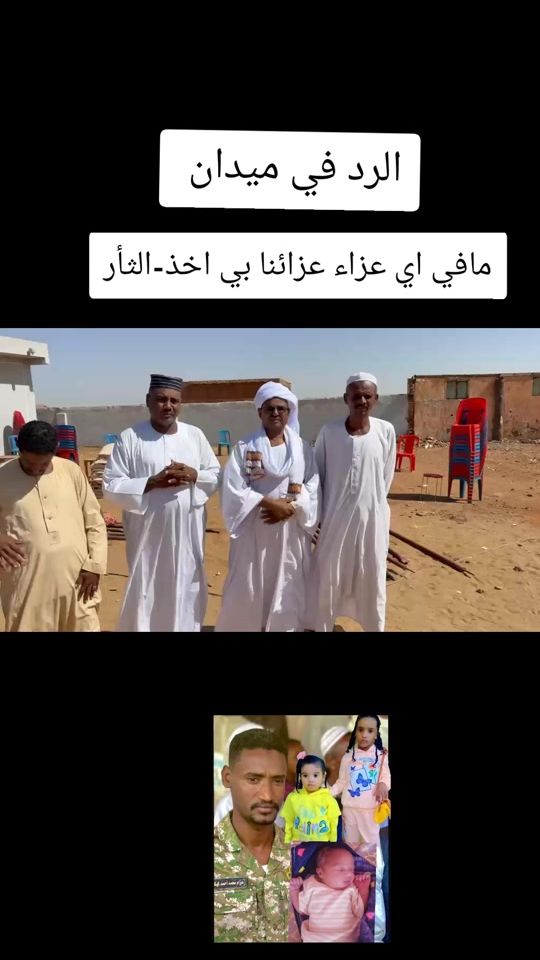 TikTok video thumbnail by ebn.albouadi