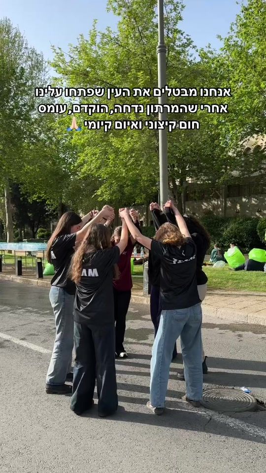 TikTok video thumbnail by jerusalem_muni