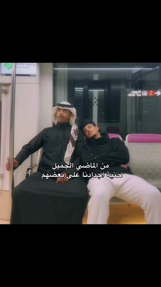 TikTok video thumbnail by saudi_ar11